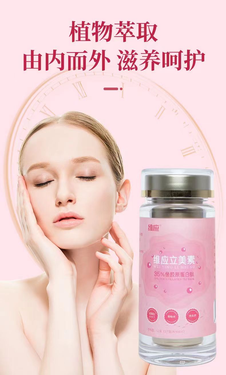 维应立美素7.jpg