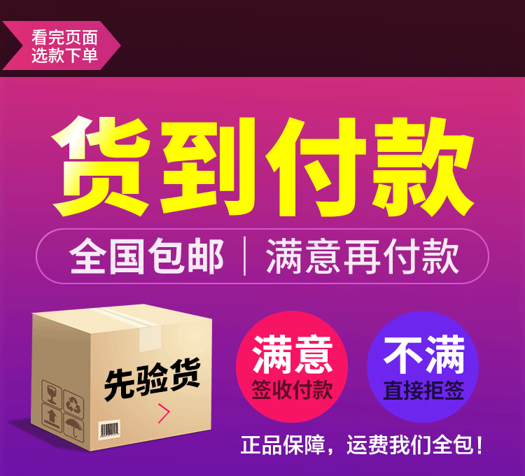 维应立美素货到付款.gif